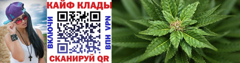 Купить наркоту Можга КОКАИН Альфа ПВП ГАШ OMG tor Мефедрон Бошки Шишки