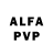 Alfa_PVP Соль richardmtl