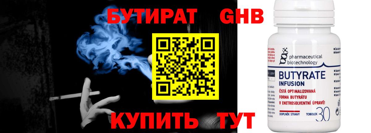 Меф   ГАШ  Канабис  COCAIN  Можга  Вход с VPN 