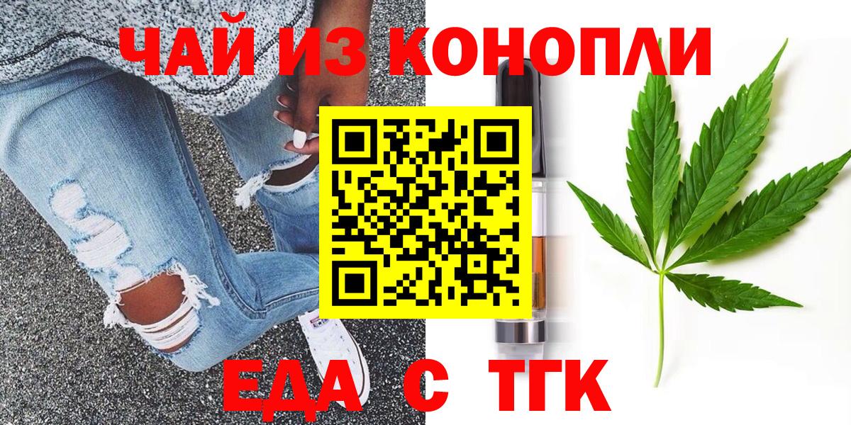 Cannafood конопля  Можга 