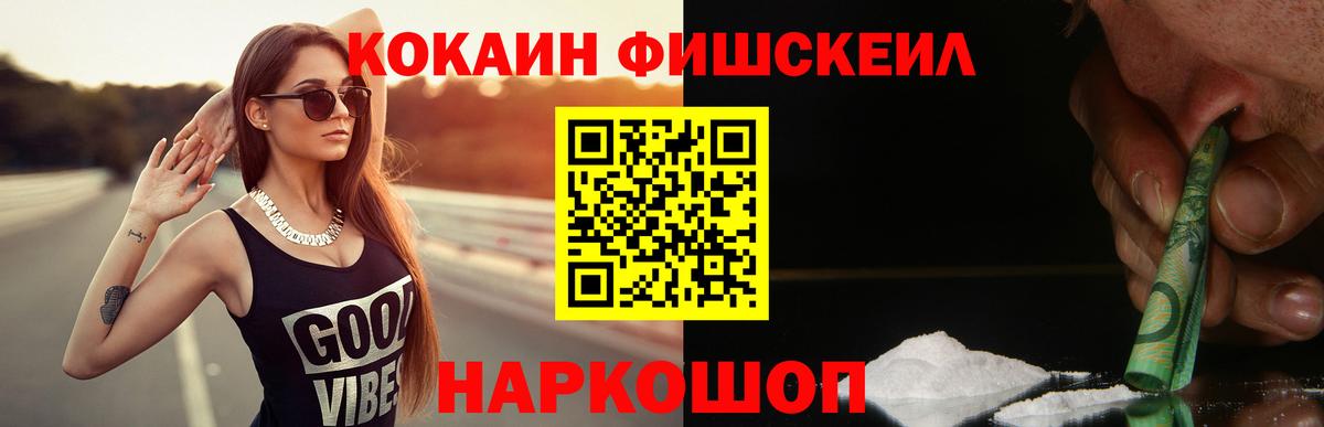 Cocaine 97% Можга