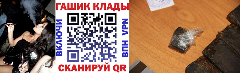 блэк спрут зеркало  Можга  ГАШ гарик  наркотики 
