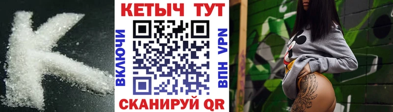 Кетамин ketamine  сколько стоит  Можга 