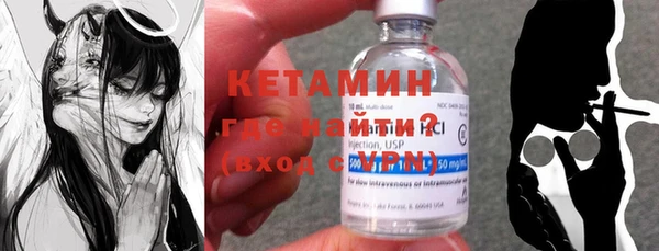альфа пвп VHQ Магадан