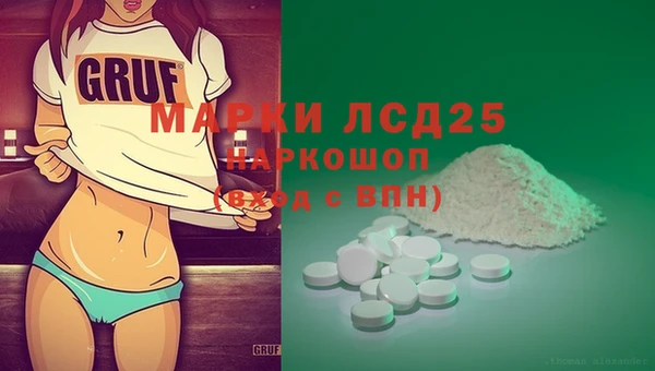 а пвп мука Гусиноозёрск