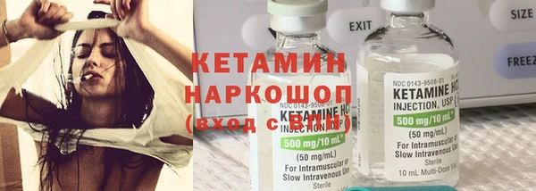 а пвп мука Гусиноозёрск