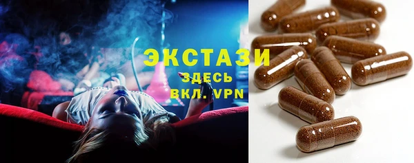 а пвп мука Гусиноозёрск