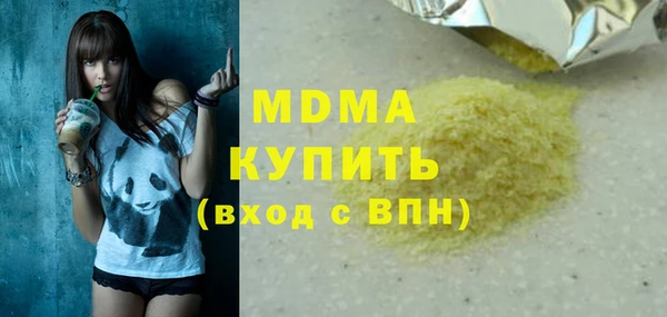 ALPHA PVP Гусь-Хрустальный