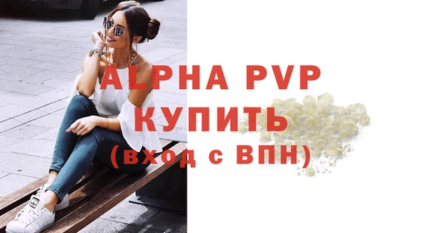 а пвп мука Гусиноозёрск