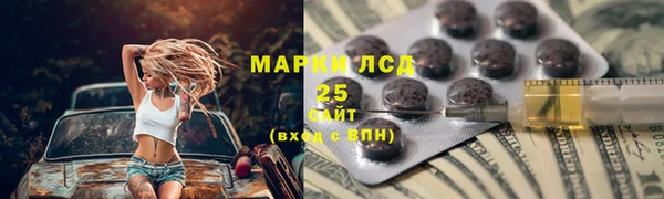 а пвп мука Гусиноозёрск