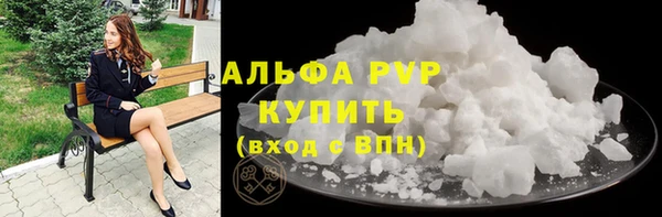 ALPHA PVP Гусь-Хрустальный