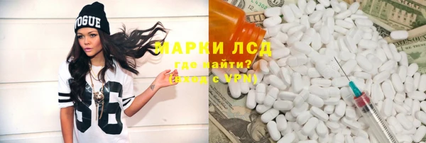 ALPHA PVP Гусь-Хрустальный