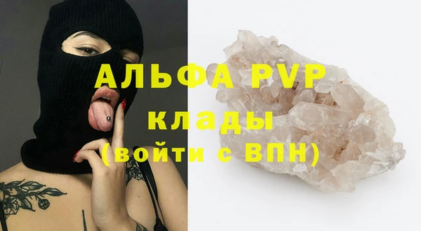 а пвп мука Гусиноозёрск