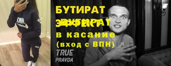 ALPHA PVP Гусь-Хрустальный