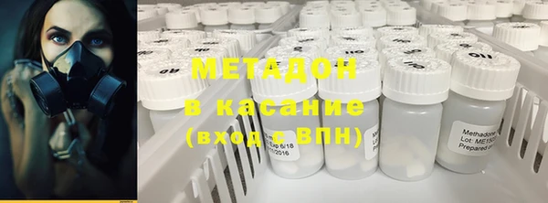а пвп мука Гусиноозёрск