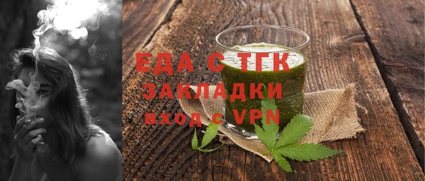 а пвп мука Гусиноозёрск