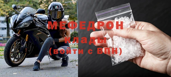 а пвп мука Гусиноозёрск