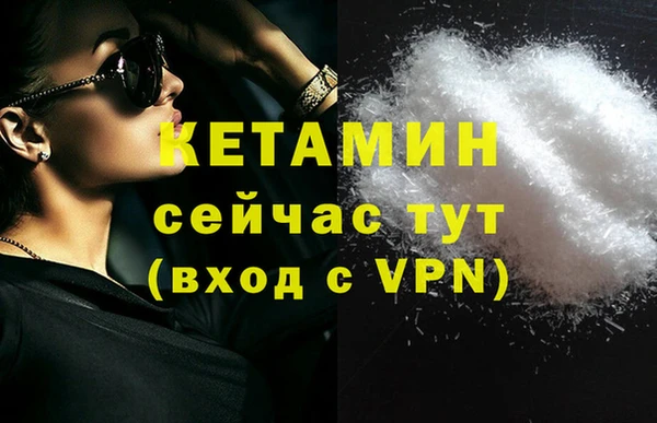 альфа пвп VHQ Магадан