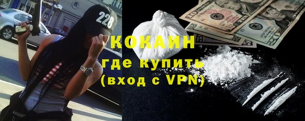 ALPHA PVP Гусь-Хрустальный