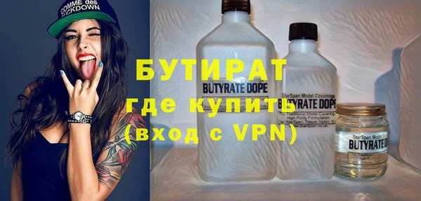 а пвп мука Гусиноозёрск