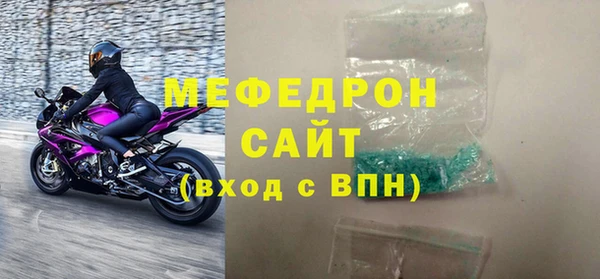 ALPHA PVP Гусь-Хрустальный