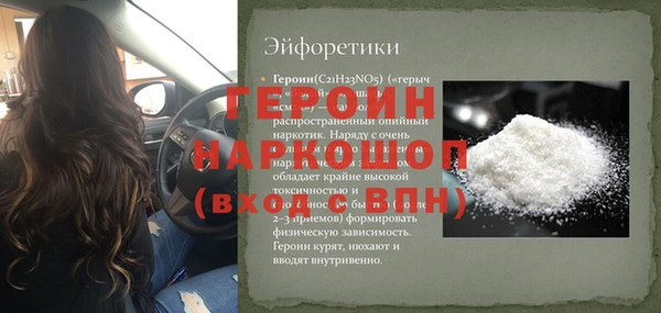 дурь Гусев