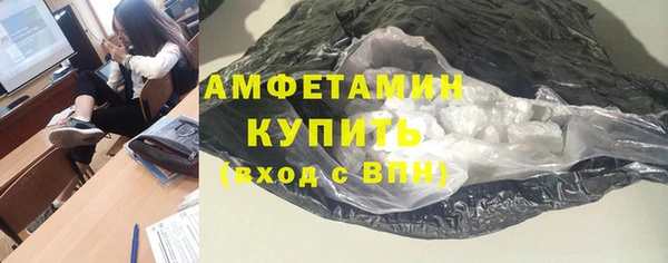 а пвп мука Гусиноозёрск