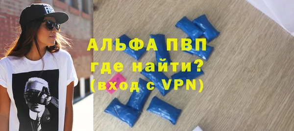 а пвп мука Гусиноозёрск