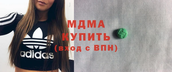а пвп мука Гусиноозёрск