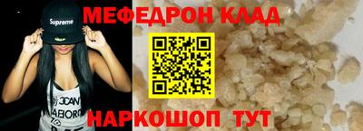 индика Балаково