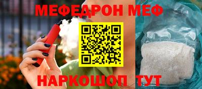 прущий лед Ипатово