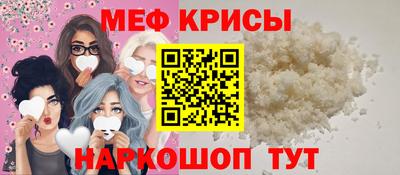 мефедрон Балашиха