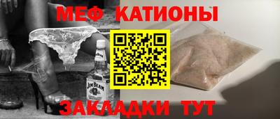 индика Балаково