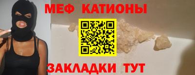 прущий лед Ипатово