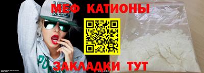 индика Балаково