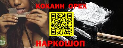 мефедрон Балашиха