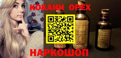 марки lsd Балахна