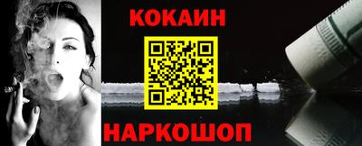 мефедрон Балашиха