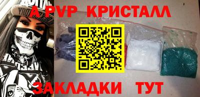 дживик Ирбит