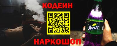 прущий лед Ипатово