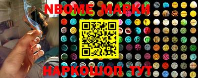 мефедрон Балашиха