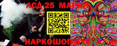 прущий лед Ипатово