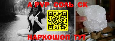 дживик Ирбит