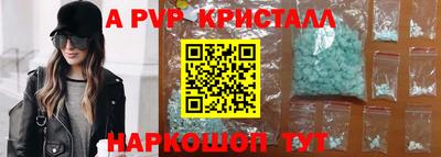 дживик Ирбит