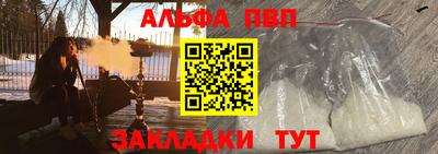 прущий лед Ипатово