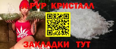 дживик Ирбит