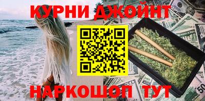прущий лед Ипатово