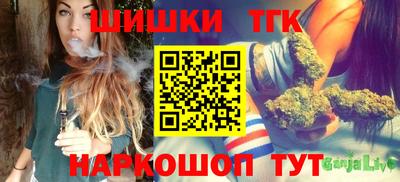 индика Балаково