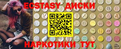 mdma Изобильный