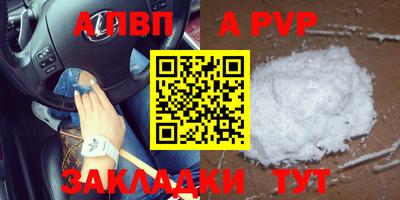 прущий лед Ипатово